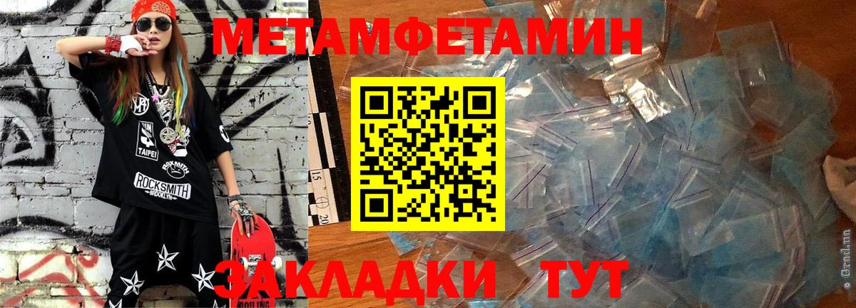 АМФЕТАМИН  Амфетамин Premium  Вход с VPN  Каспийск 