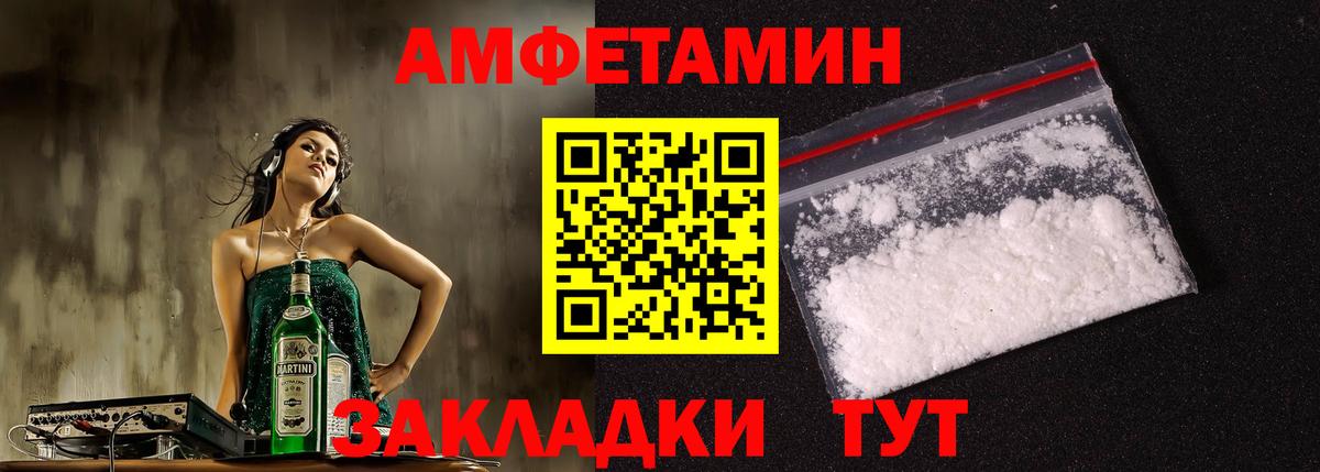 АМФ 98% Каспийск