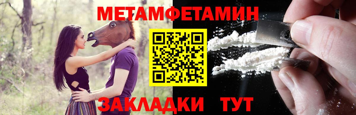 АМФЕТАМИН  Каспийск  Amphetamine Розовый 