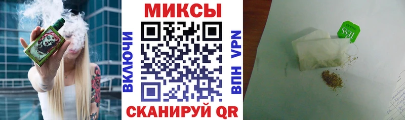 БУТИРАТ 1.4BDO Каспийск