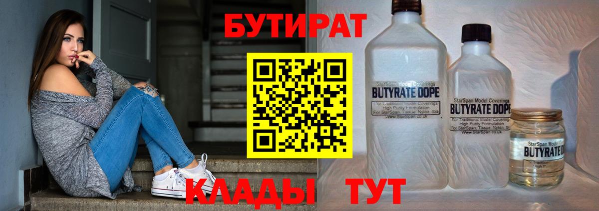 ЭКСТАЗИ  A-PVP СОЛЬ   Меф МЯУ МЯУ кристаллы  Каспийск  ГАШИШ  Марихуана 