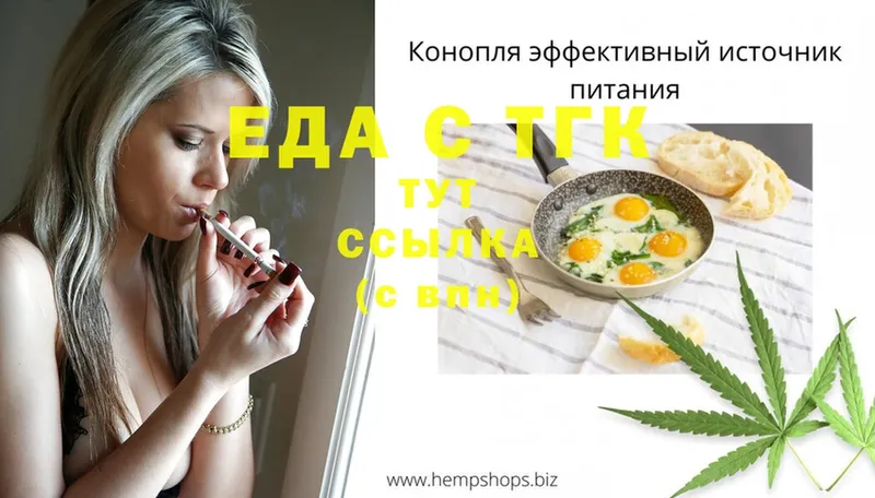 Печенье с ТГК марихуана  сколько стоит  Каспийск 