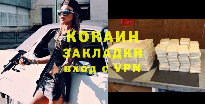 продажа наркотиков  блэк спрут ССЫЛКА  COCAIN VHQ  Каспийск 