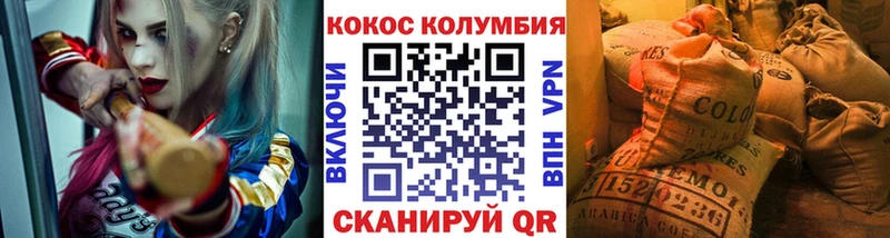 Cocaine Fish Scale  продажа наркотиков  Каспийск 