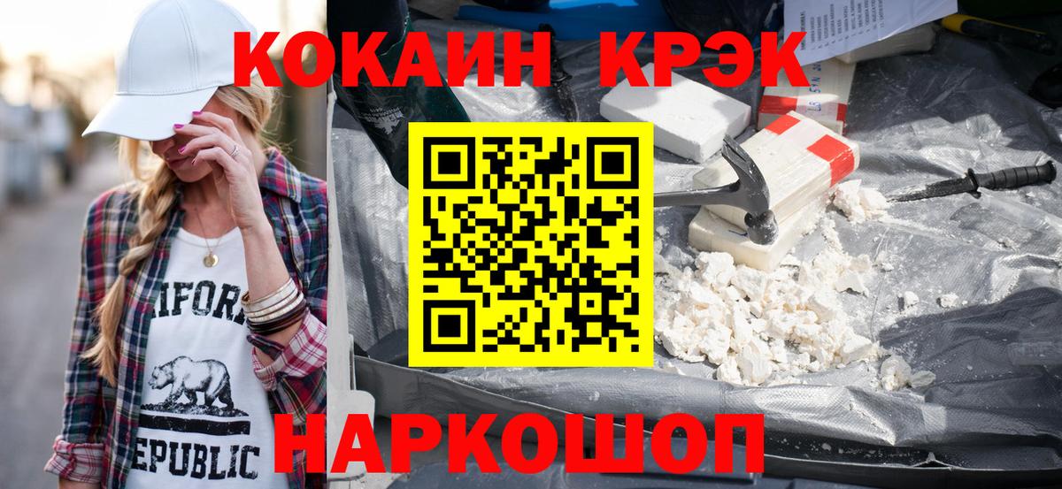 NBOMe Каспийск