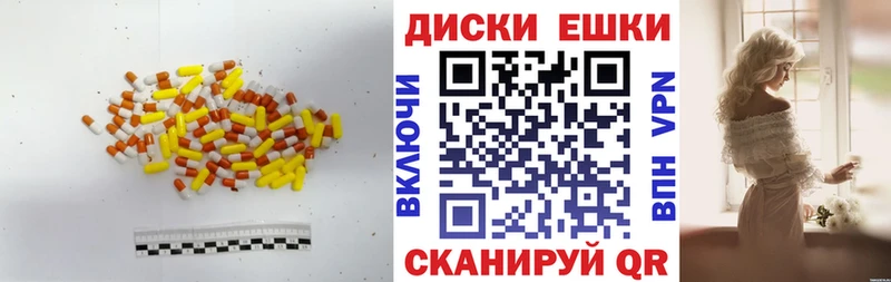 ЭКСТАЗИ mix  Каспийск 