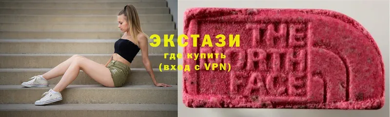 Экстази 99%  Каспийск 