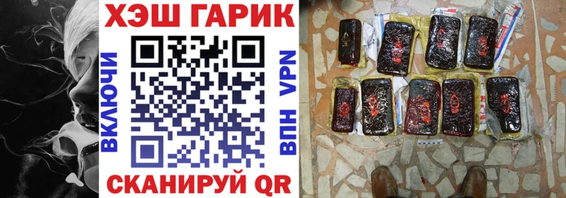 МЕГА   Каспийск  ГАШ Изолятор 