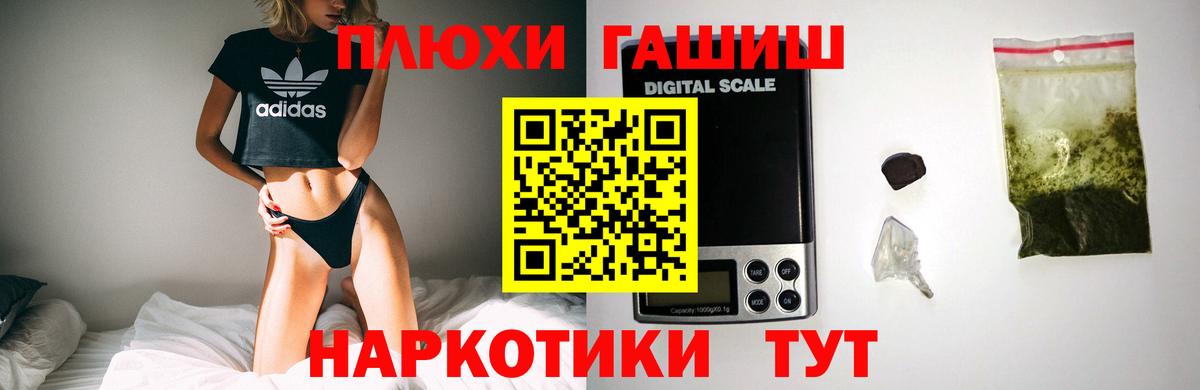 Каспийск  ГАШ  ГАШ ice o lator  Вход с VPN  ГАШ Cannabis 