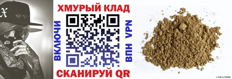закладки  Каспийск  ГЕРОИН VHQ 