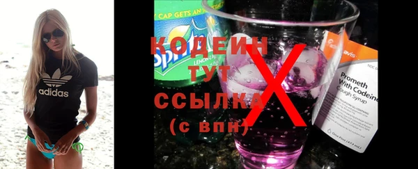 трава Карталы