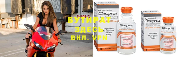 spice Касимов