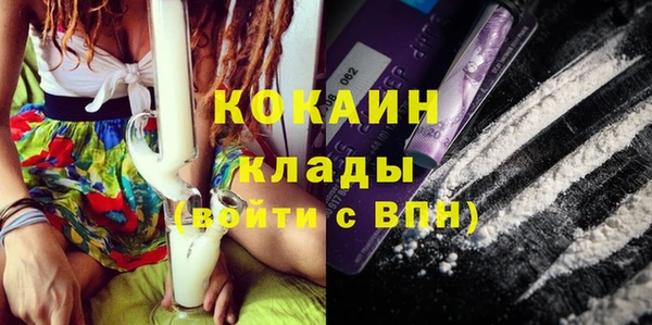 трава Карталы