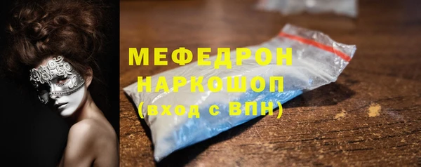 spice Касимов