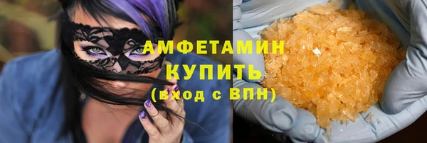 трава Карталы