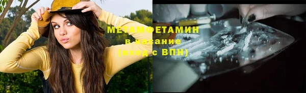 прущий лед Карпинск