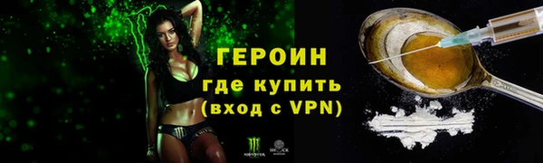 прущий лед Карпинск