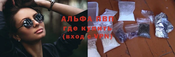 трава Карталы