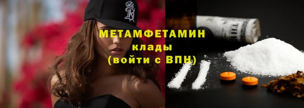 прущий лед Карпинск