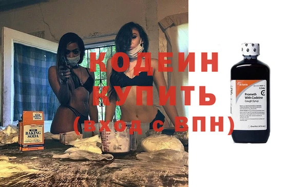 трава Карталы
