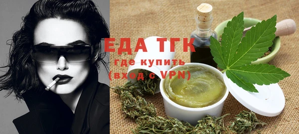 spice Хадыженск