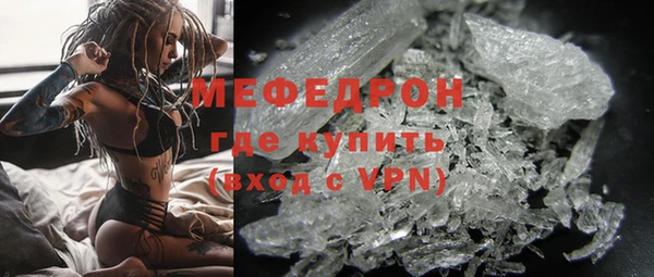 прущий лед Карпинск