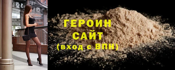 прущий лед Карпинск