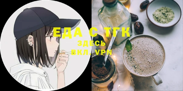 трава Карталы