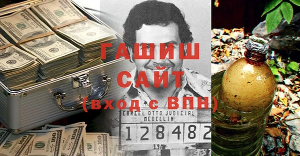 наркотики Балабаново