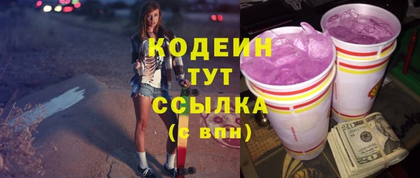 трава Карталы