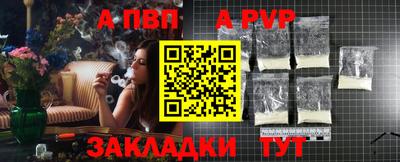 первитин Заволжье