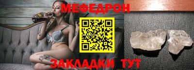 винт Балаково