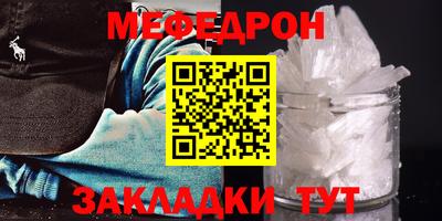 первитин Заволжье