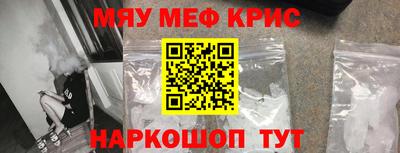 первитин Заволжье