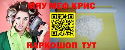 первитин Заволжье