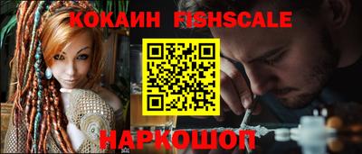 винт Балаково