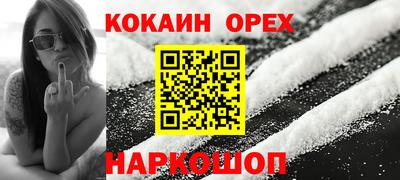 сатива Заводоуковск