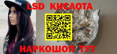 сатива Заводоуковск