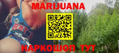 винт Балаково