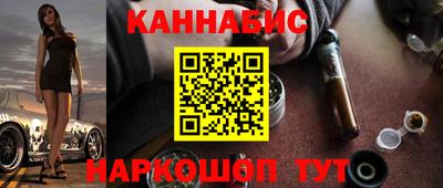 бутират Можайск