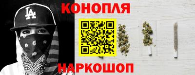 гашиш Бийск