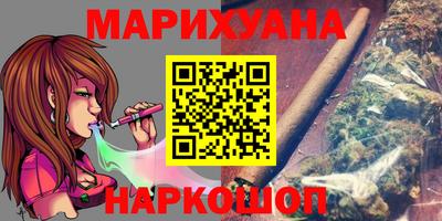 гашиш Бийск