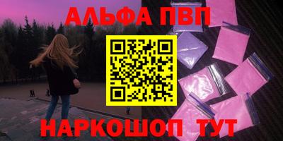 гашиш Бийск