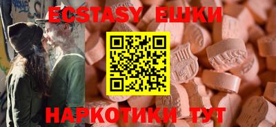 сатива Заводоуковск