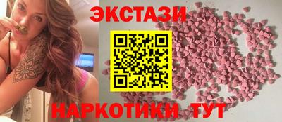 сатива Заводоуковск