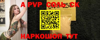 гашиш Бийск