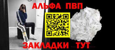 сатива Заводоуковск
