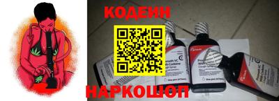 сатива Заводоуковск