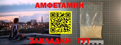 сатива Заводоуковск