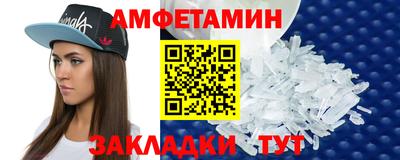 винт Балаково